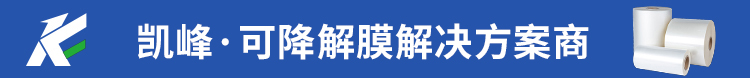 凯峰新材料